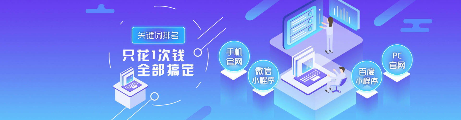 万里百度开户返点