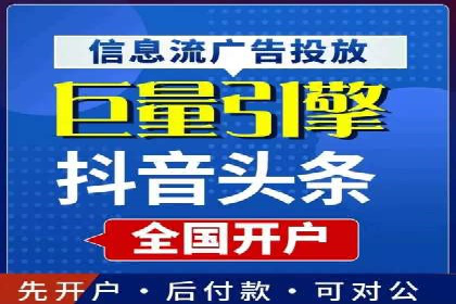 SEM托管服务效果案例展示