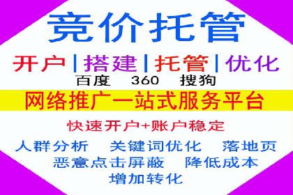 百度推广运营案例分享：助力企业品牌推广