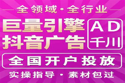 竞价推广如何助力旅游行业突破重围