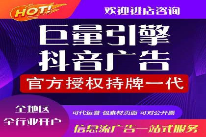 零售业SEM服务托管的投放技巧与效果展示