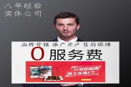 某电商企业通过百度信息流推广提升用户转化率