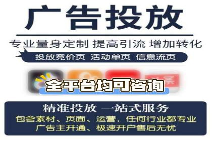 信息流广告推广经典案例分享